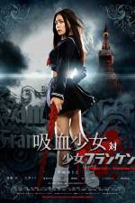 Watch Vampire Girl vs. Frankenstein Girl (Kyûketsu Shôjo tai Shôjo Furanken) 123MoviesFree