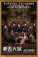 Watch A Guilty Conscience 123MoviesFree
