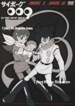 Watch Saibogu 009 123MoviesFree
