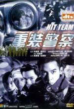 Watch Hit Team 123MovieFree