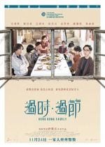 Watch Hong Kong Family 123MoviesFree
