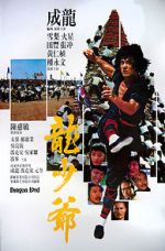 Watch Dragon Lord 123MovieFree