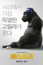 Watch Mr. Go 123MovieFree