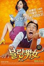 Watch Bad Couple (Romantic Debtors) 123MoviesFree