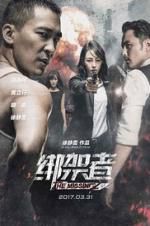 Watch The Missing 123MovieFree