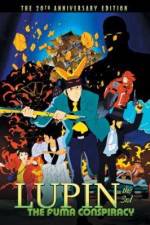 Watch Rupan sansei Fûma ichizoku no inbô 123MoviesFree
