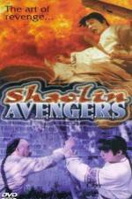 Watch Shao Lin ying xiong zhi Feng Shi-Yu Hong Zhi-Guan 123MovieFree