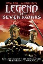 Watch Masutâ obu sandâ Kessen Fuuma ryuuko-den 123MovieFree