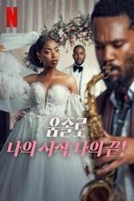 Watch Umjolo: My Beginnings, My End! 123MovieFree