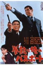 Watch A Colt Is My Passport (Koruto wa ore no pasupoto) 123MovieFree