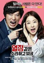 Watch You Call It Passion 123MovieFree