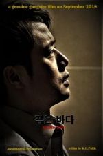 Watch Unalterable 123MovieFree