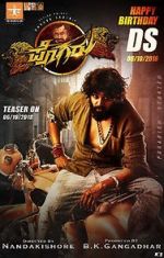 Watch Pogaru 123MovieFree