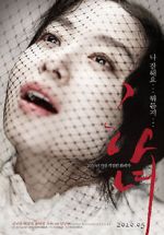 Watch The Housemaid 123moviesfree