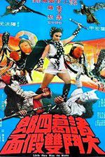 Watch Little Hero 123MovieFree