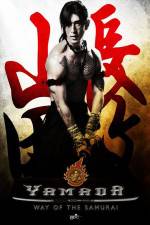 Watch Samurai Ayothaya 123MovieFree