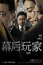 Watch A or B 123MoviesFree