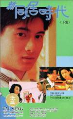 Watch In Between 123MovieFree