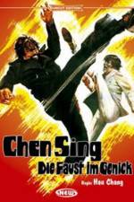 Watch Hei bao 123MovieFree