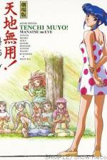 Watch Tenchi Muyô Manatsu no Eve 123MovieFree