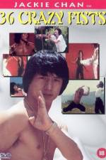 Watch San shi liu mi xing quan 123MovieFree