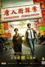 Watch Tang ren jie tan an 123MoviesFree