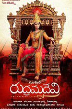 Watch Rudhramadevi 123MovieFree