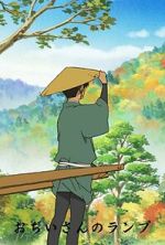 Watch Ojii-san no Lamp (Short 2011) 123MoviesFree