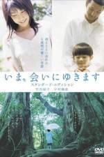Watch Ima ai ni yukimasu 123MovieFree