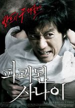 Watch Man of Vendetta 123MovieFree