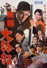Watch Outlaw: Gangster VIP 123MoviesFree