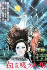 Watch Yûrei yashiki no kyôfu: Chi wo sû ningyô 123MoviesFree