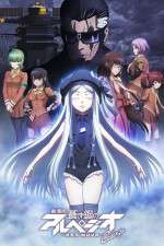 Watch Gekijouban Aoki hagane no Arupejio: Arusu Nova - Cadenza 123MoviesFree