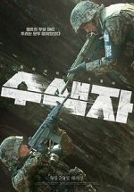 Watch The Recon 123MovieFree
