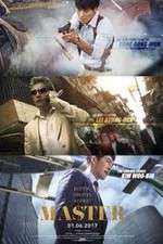 Watch Master 123MovieFree