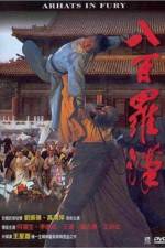 Watch Ba bai luo han 123MovieFree