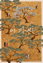 Watch The Handmaiden 123MovieFree