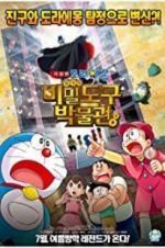 Watch Doraemon: Nobita\'s Secret Gadget Museum 123MovieFree