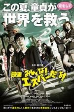 Watch The Virgin Psychics 123MovieFree