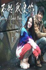 Watch Sorry I Love You 123MovieFree