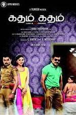 Watch Katham Katham 123MovieFree