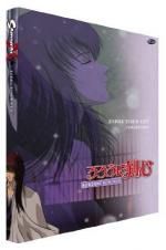 Watch Samurai X: Trust &amp; Betrayal 123MoviesFree