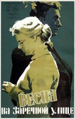 Watch Vesna na Zarechnoy ulitse 123MovieFree