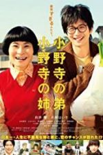 Watch Oh Brother, Oh Sister! 123MovieFree