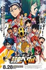 Watch Gekijouban Yowamushi pedaru 123MovieFree