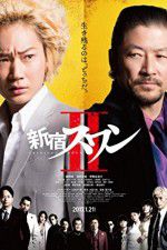 Watch Shinjuku Swan II 123MovieFree