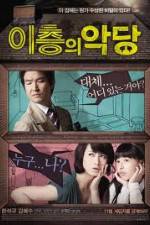 Watch Villain and Widow 123MovieFree