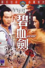 Watch Bi xie jian 123MovieFree