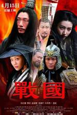 Watch The Warring States 123MovieFree