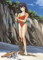 Watch Mezon Ikkoku (bangaihen): Ikkoku-tô nanpa shimatsuki 123MoviesFree